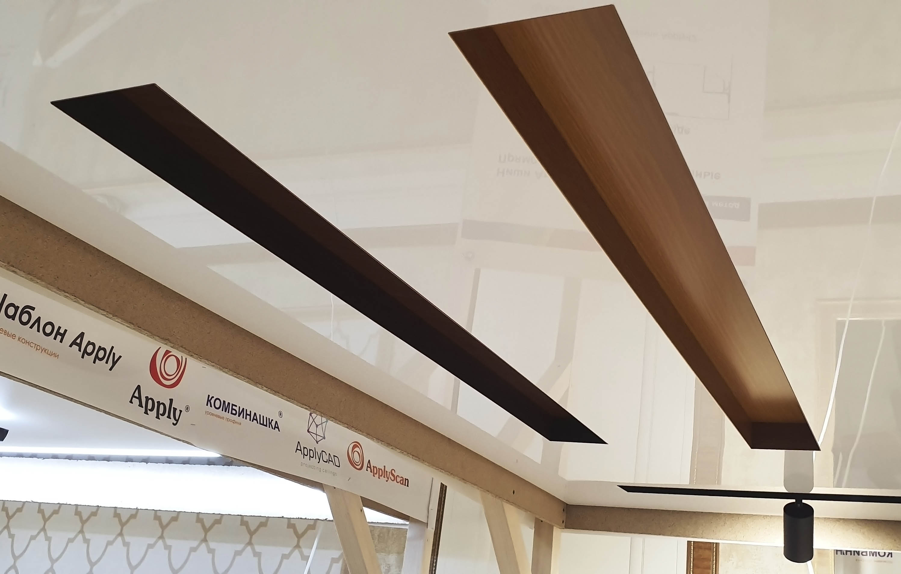 Прямые ниши Apply