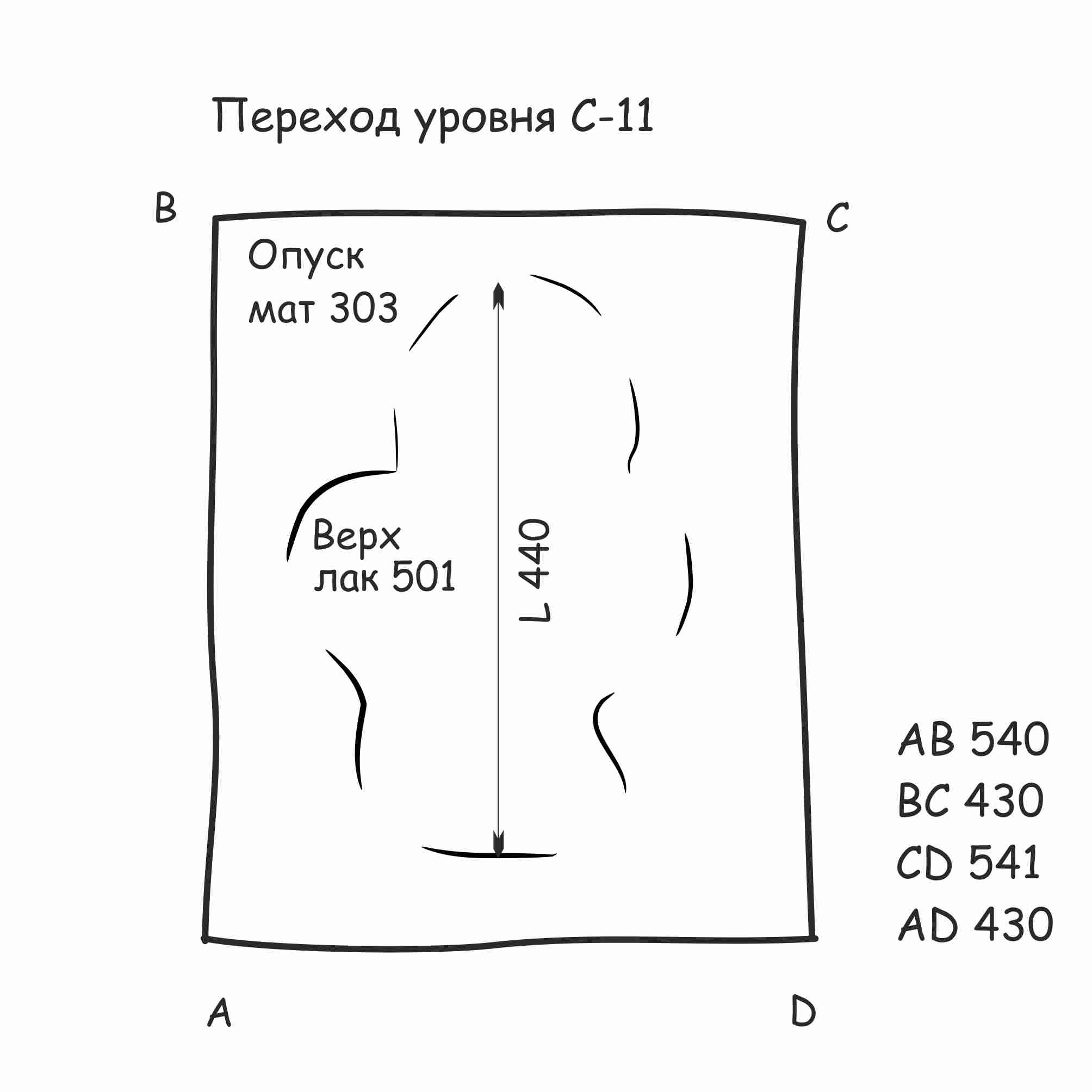 2. Нарисуйте потолок, укажите расположение, размеры и отступы конструкции. Передайте нам на согласование